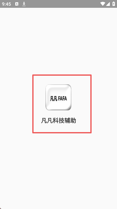 �����Ƽ�����2.2�汾v2.41.00 ���°�
