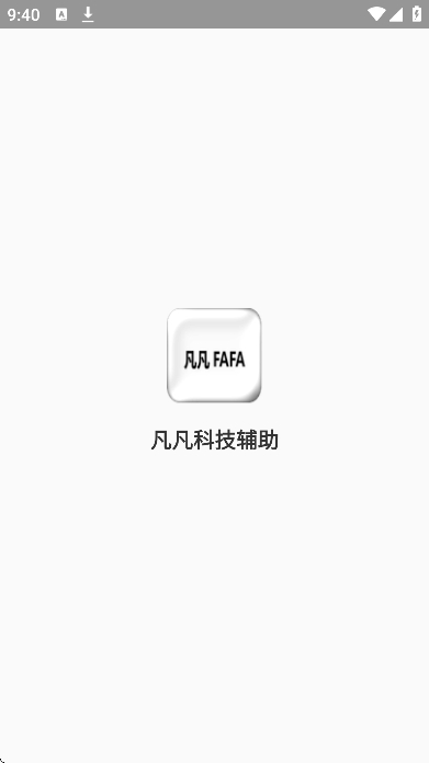 �����Ƽ�����2.2�汾v2.41.00 ���°�