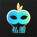 私圈约会交友app最新版v2.1.0 官方版