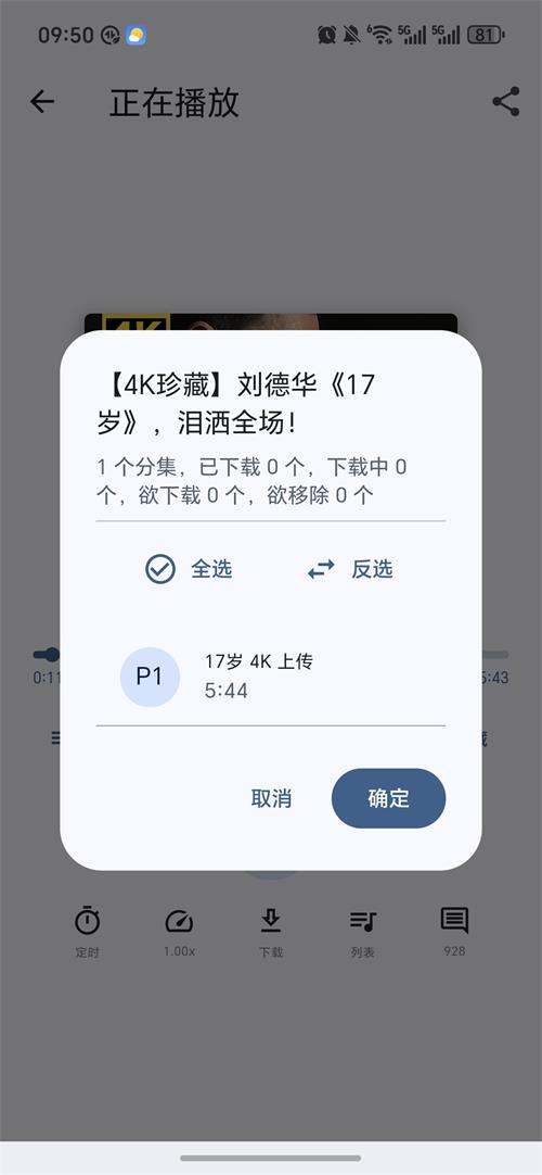 BMSC����app�ֻ���v1.12.0 ���°�