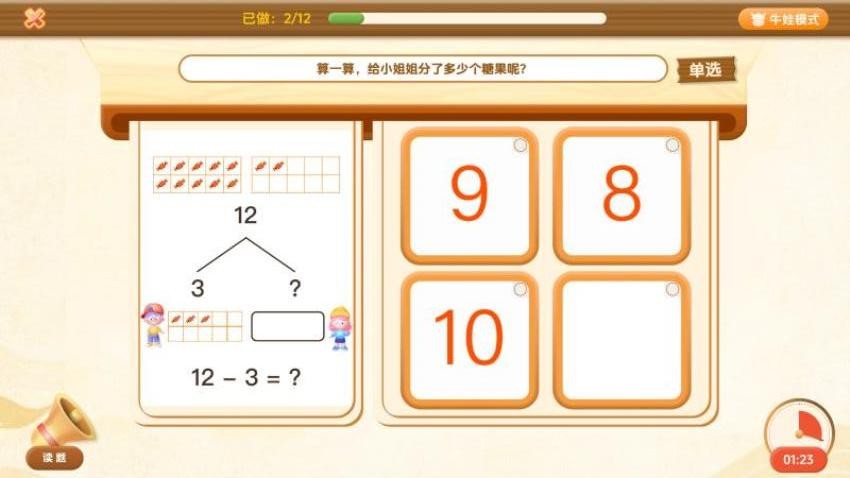 ¬�����ѧ̽��Ӫapp�ٷ���v1.2.6 ��׿��