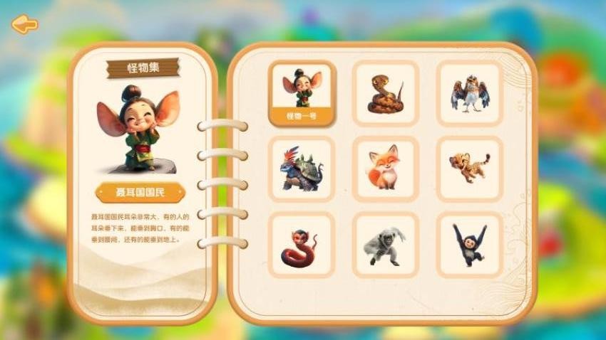 ¬�����ѧ̽��Ӫapp�ٷ���v1.2.6 ��׿��