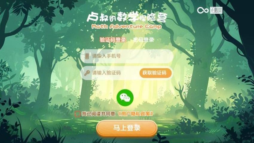 ¬�����ѧ̽��Ӫapp�ٷ���v1.2.6 ��׿��