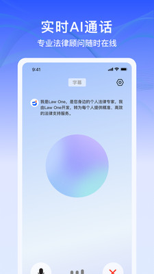LawOneApp�ٷ�����v1.2.3 ���°�