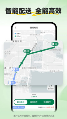 С����ʿapp�ٷ���v2.2.7 ���°�