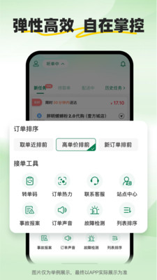 С����ʿapp�ٷ���v2.2.7 ���°�