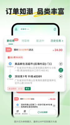 С����ʿapp�ٷ���v2.2.7 ���°�