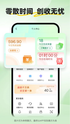 С����ʿapp�ٷ���v2.2.7 ���°�