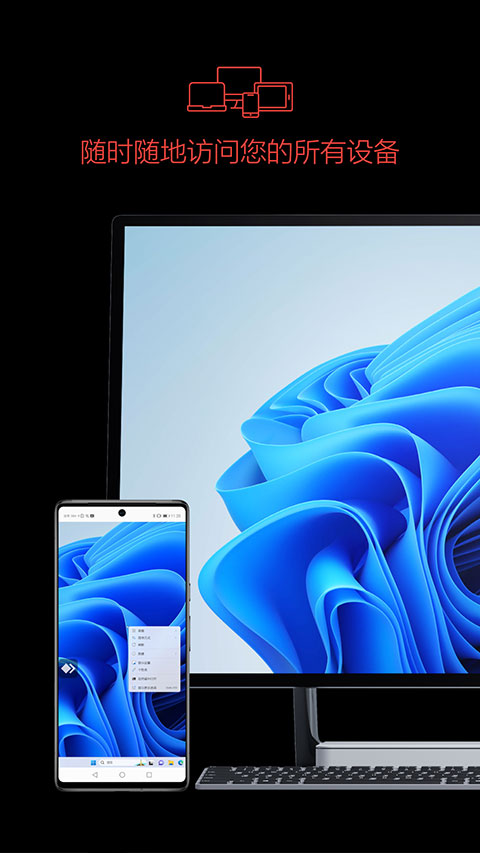 AnyDeskԶ�̿���App�ٷ���v8.3.4 ���°�