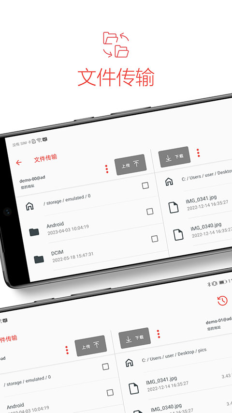 AnyDeskԶ�̿���App�ٷ���v8.3.4 ���°�
