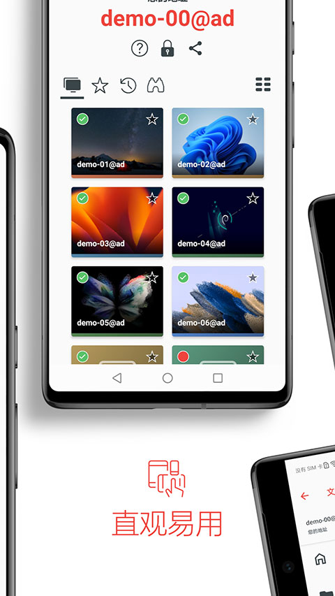 AnyDeskԶ�̿���App�ٷ���v8.3.4 ���°�