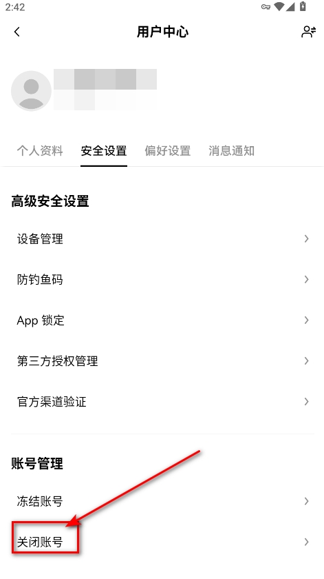 o交易所下载官方版 o交易所下载官方版