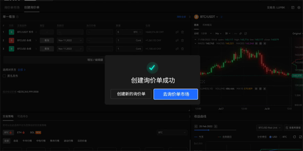 o交易所下载官方版v6.180.0 安卓版