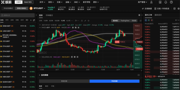 o交易所下载官方版v6.180.0 安卓版