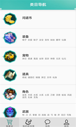 �汦ի�ʵ�����ƽ̨�ֻ���(QiBaoZhai)v1.47 ���°�