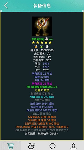奇宝斋游戏交易 奇宝斋游戏交易