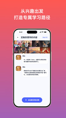 Talkit������app�ٷ���v1.0.5 ���°�