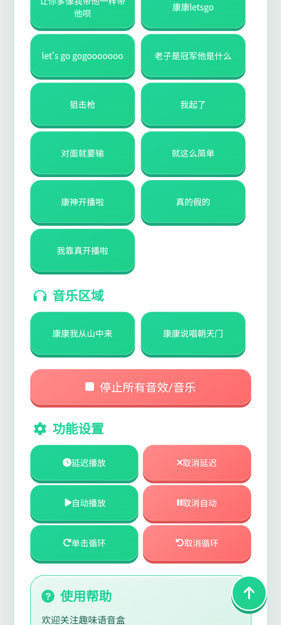 ����������app���°�v1.0.1 ��׿��