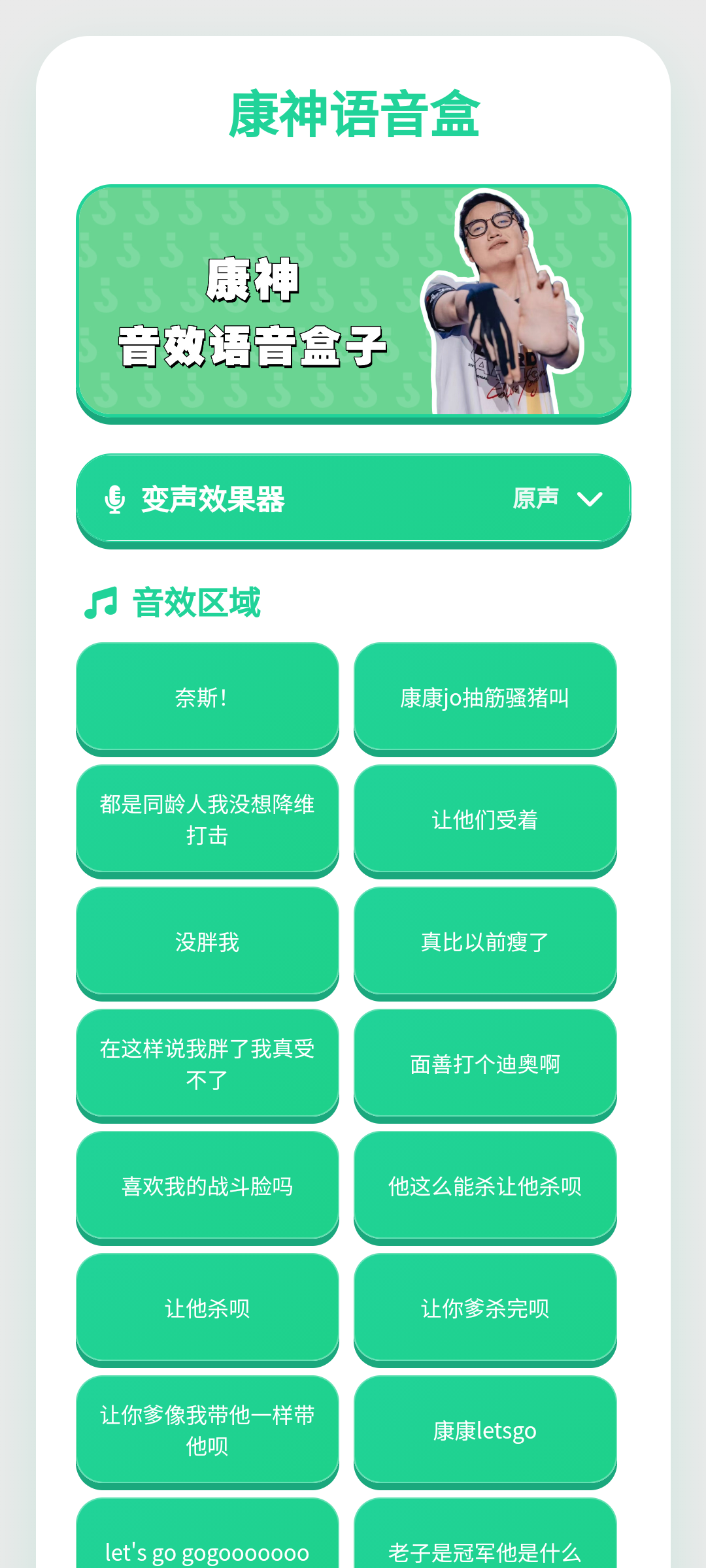 ����������app���°�v1.0.1 ��׿��