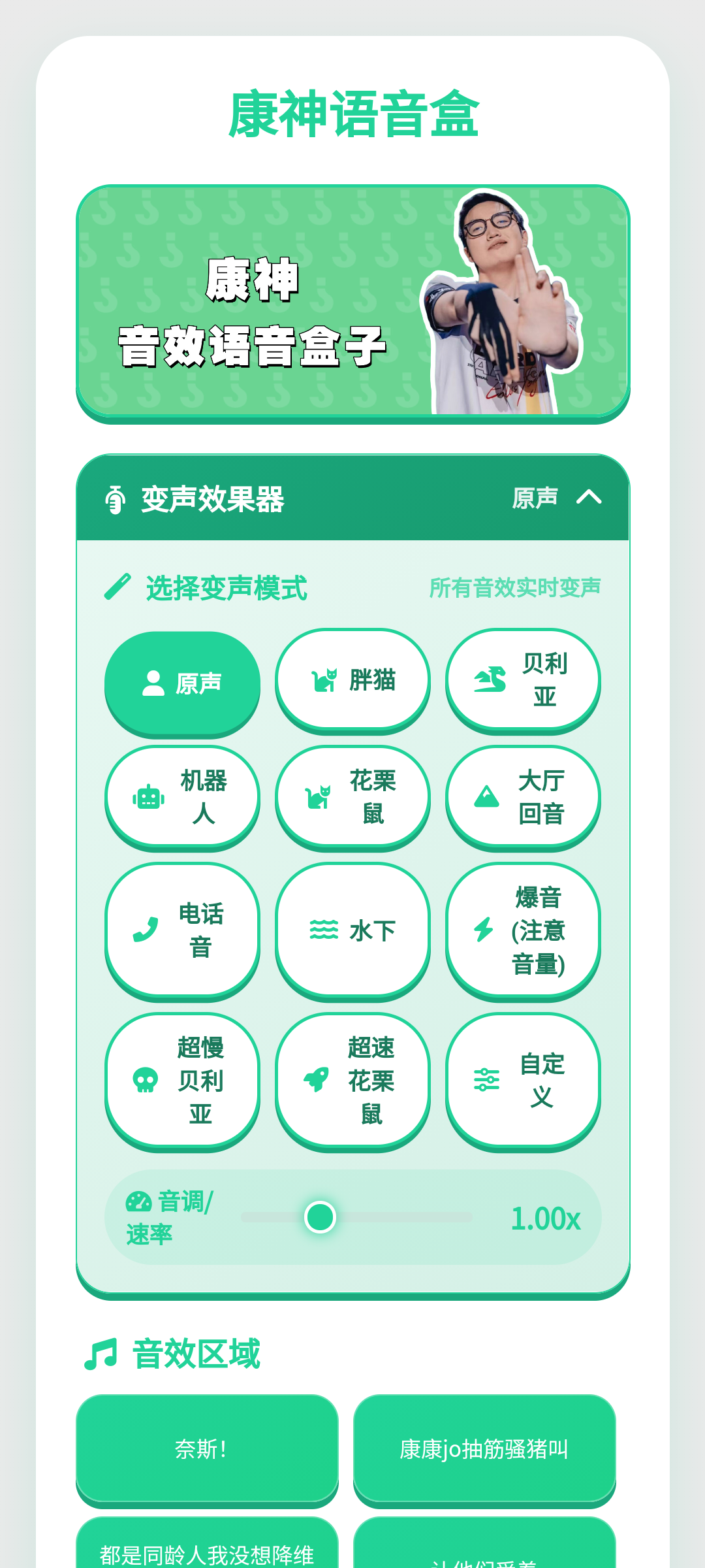 ����������app���°�v1.0.1 ��׿��