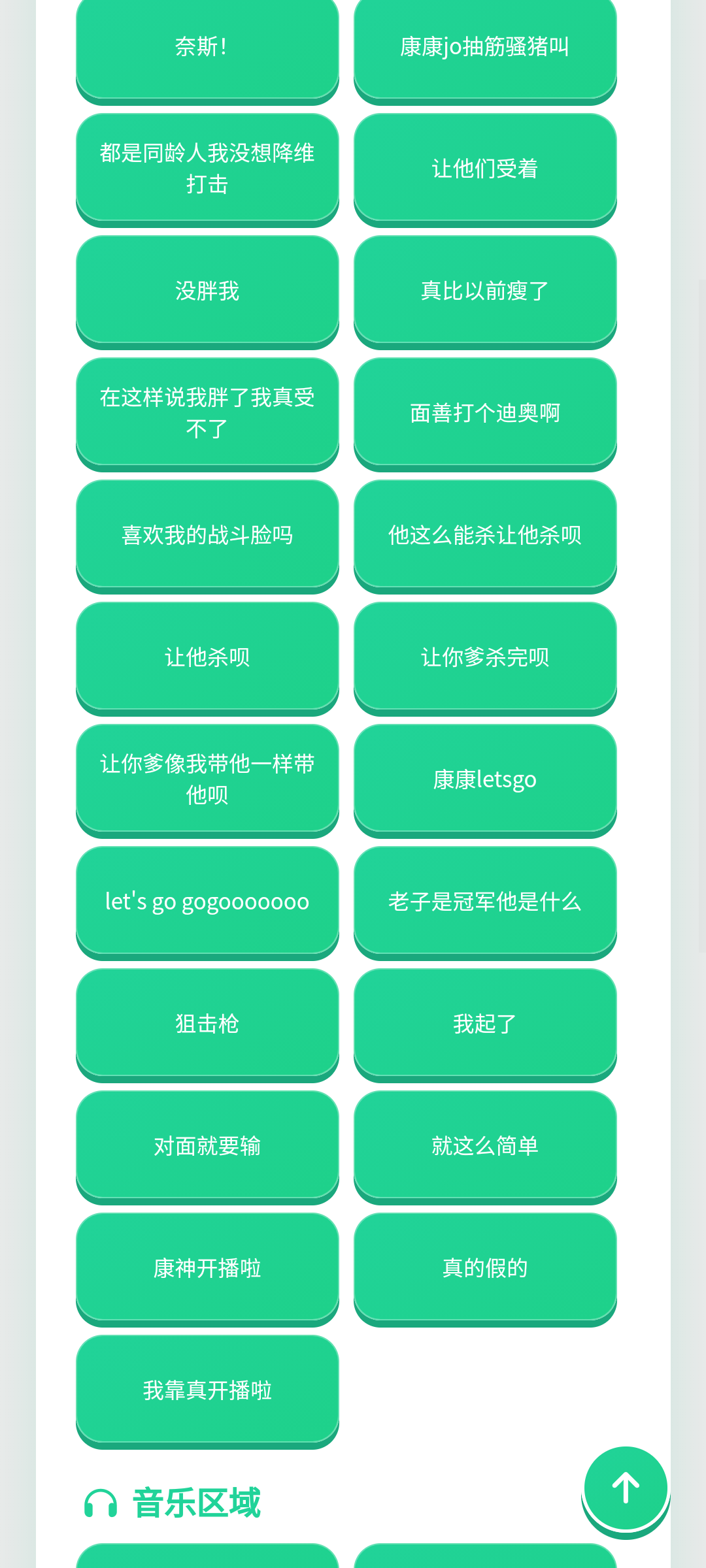 ����������app���°�v1.0.1 ��׿��