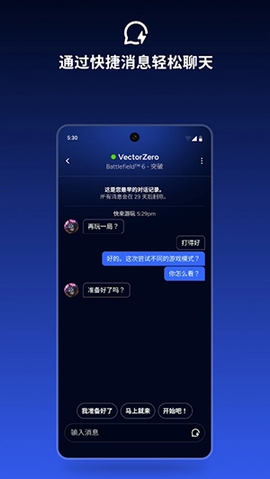 EA Connect���°汾v1.2.5 �ٷ���