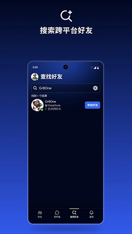 EA Connect���°汾v1.2.5 �ٷ���