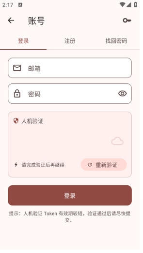 Novella开原小说(Novella阅读软件) Novella开原小说(Novella阅读软件)
