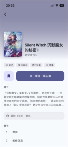 Novella开原小说(Novella阅读软件) Novella开原小说(Novella阅读软件)