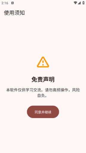Novella开原小说(Novella阅读软件) Novella开原小说(Novella阅读软件)
