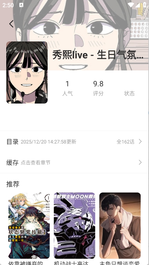 ��������app���°汾v1.02 ���°�