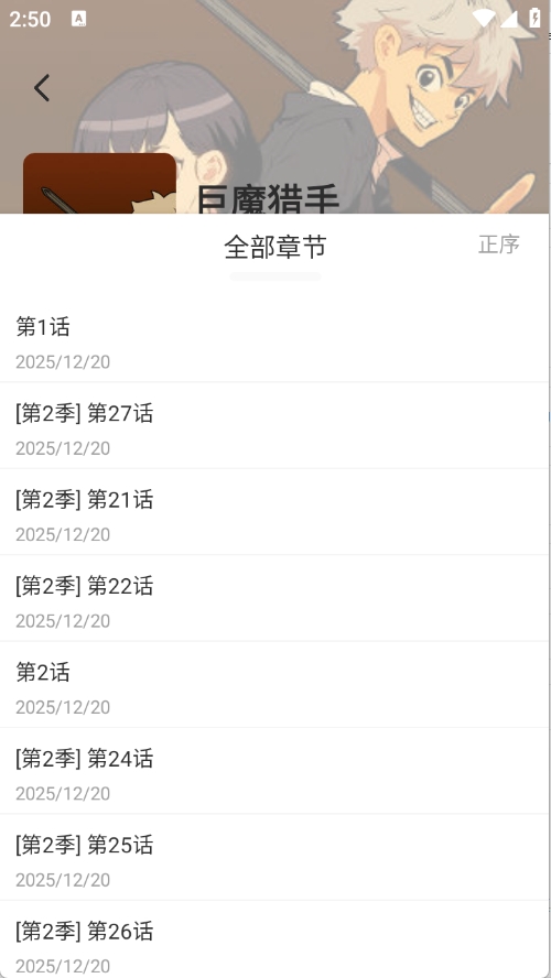 ��������app���°汾v1.02 ���°�