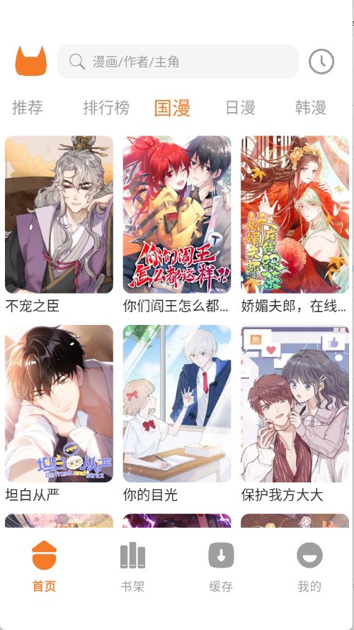 ��������app���°汾v1.02 ���°�