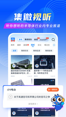 ��΢app�ٷ���v4.1.2 ��׿��