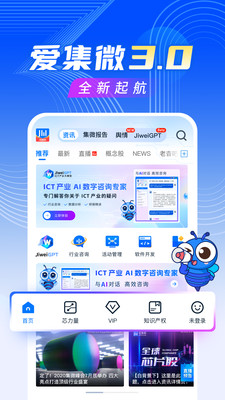 ��΢app�ٷ���v4.1.2 ��׿��
