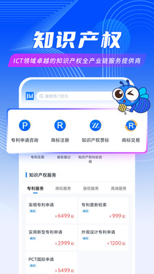 ��΢app�ٷ���v4.1.2 ��׿��