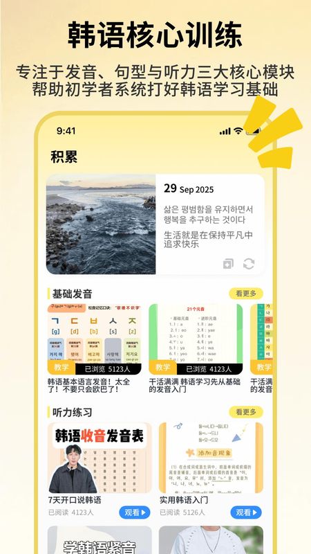 ����ʵ�app�ٷ���v1.0.4 ��׿��