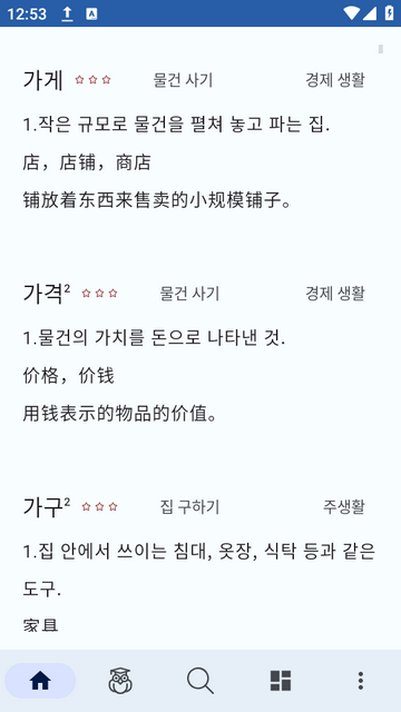 ����ʵ�app�ٷ���v1.0.4 ��׿��