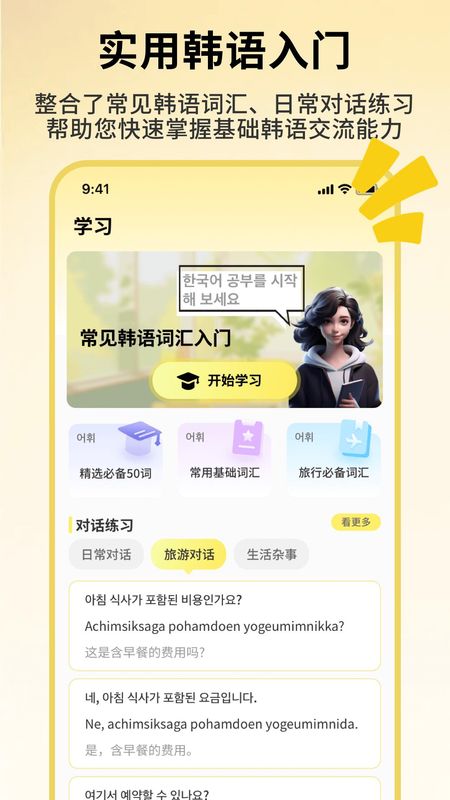 ����ʵ�app�ٷ���v1.0.4 ��׿��