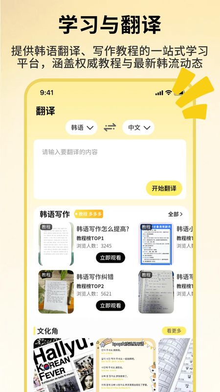 ����ʵ�app�ٷ���v1.0.4 ��׿��