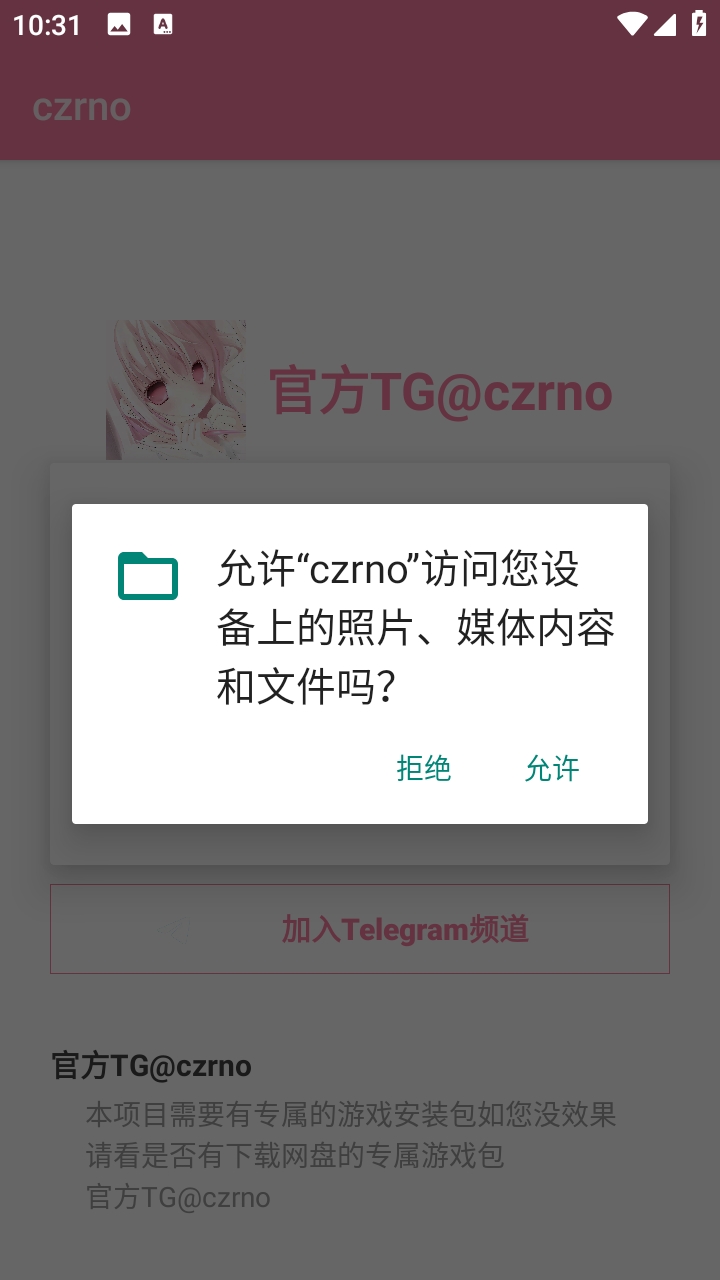 ����Ȼczrno������Ѱ�v1.6-1.1.9.76.4 ���°�