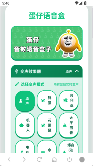 ����������app�ٷ���v1.02 ��׿��