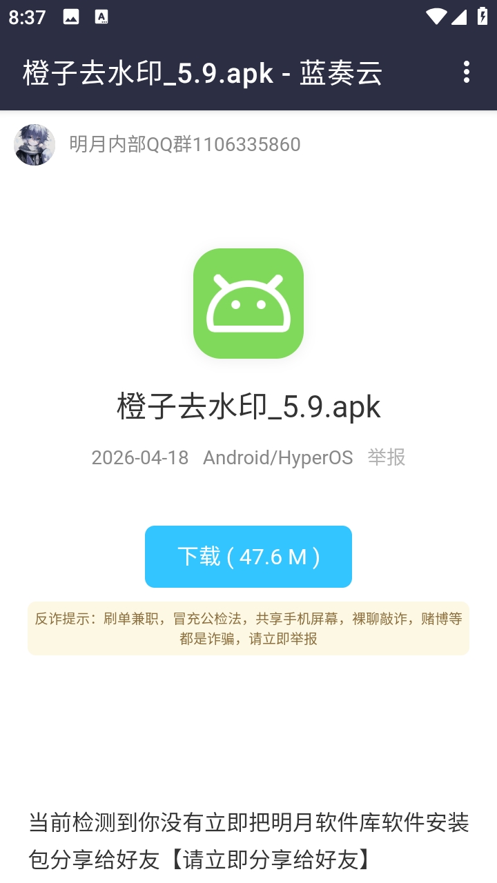 ������������app���°�v1.0.0 ��׿��