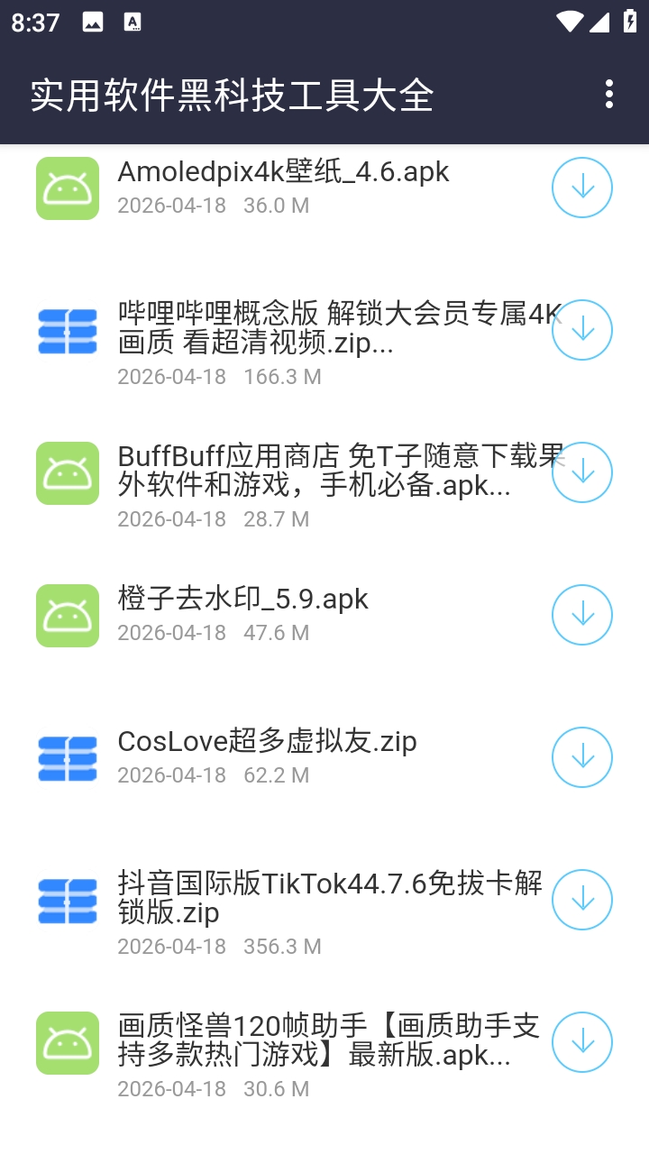 ������������app���°�v1.0.0 ��׿��