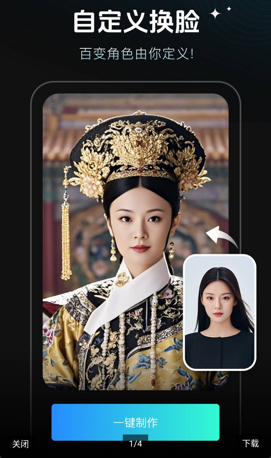 ����FacePlay���°汾v5.5.0 �ٷ���