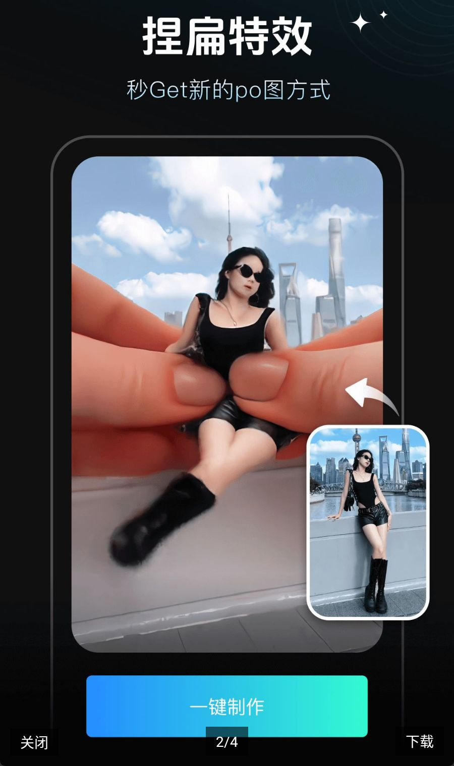 ����FacePlay���°汾v5.5.0 �ٷ���