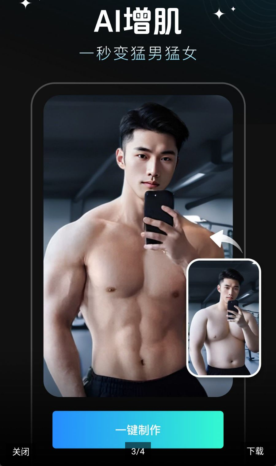 ����FacePlay���°汾v5.5.0 �ٷ���