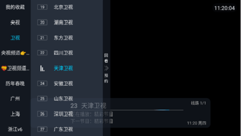 ����TV