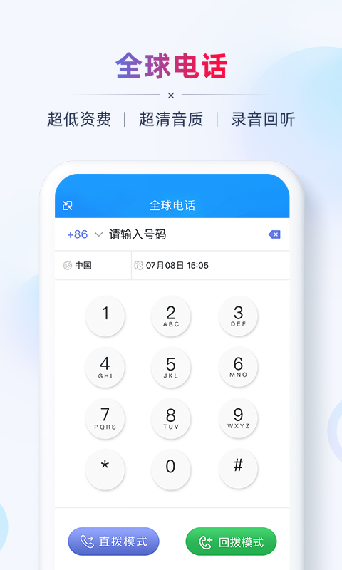 AB����óӪ��app�ٷ���v2.8.3 �ֻ���