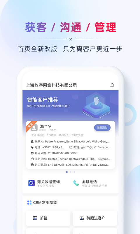 AB����óӪ��app�ٷ���v2.8.3 �ֻ���
